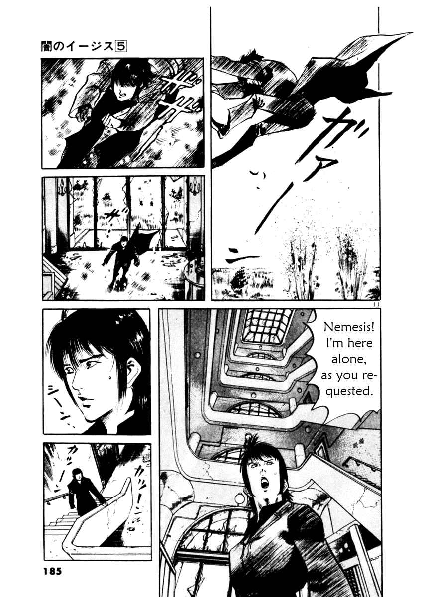 Page 11 Chapter 46 Yami no Aegis