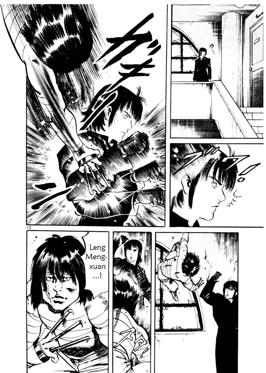 Page 12 Chapter 46 Yami no Aegis
