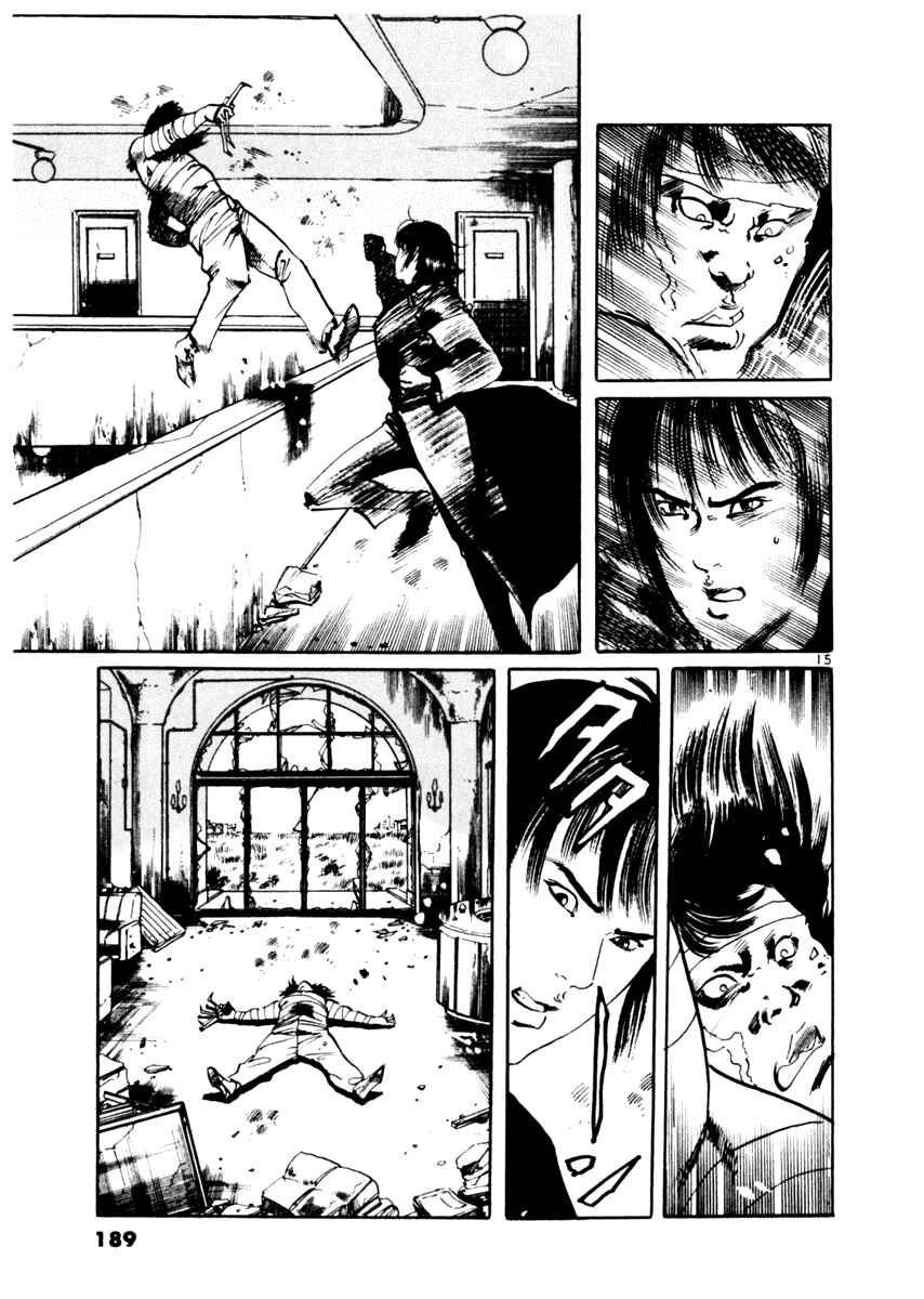 Page 15 Chapter 46 Yami no Aegis