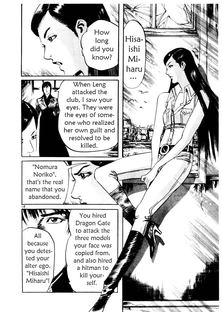 Page 18 Chapter 46 Yami no Aegis