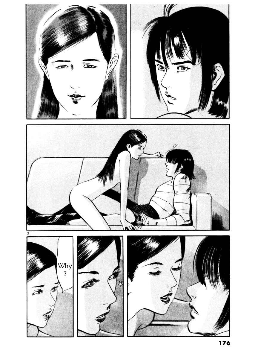 Page 2 Chapter 46 Yami no Aegis
