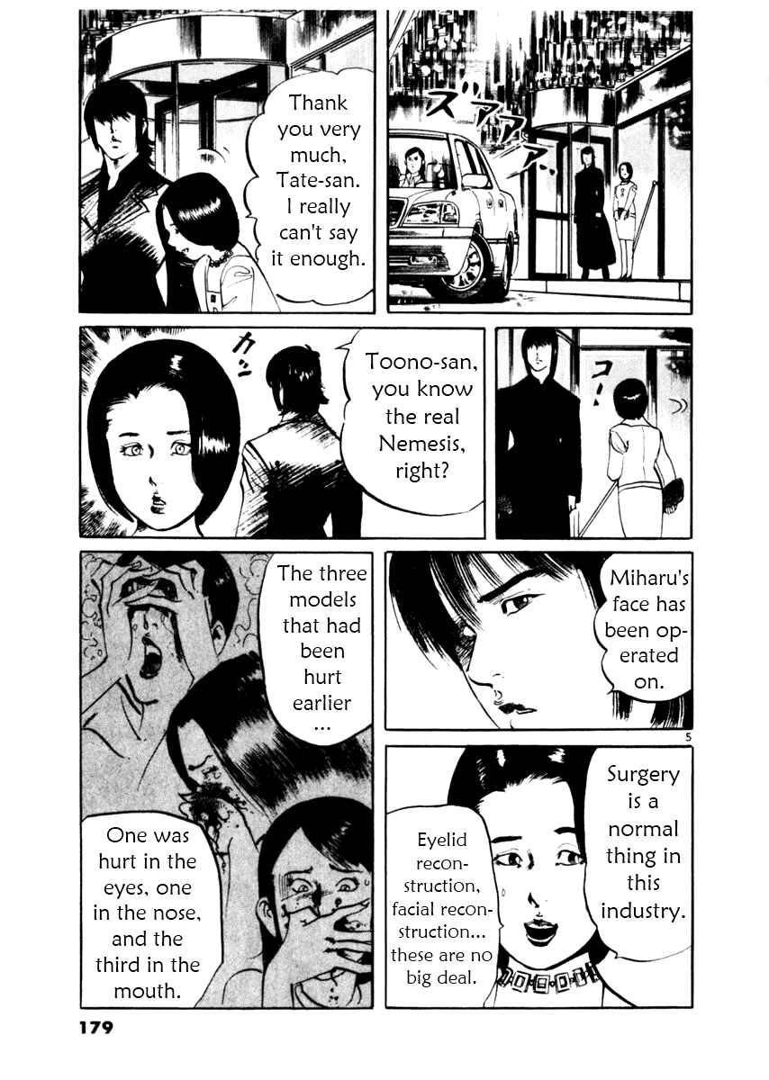 Page 5 Chapter 46 Yami no Aegis