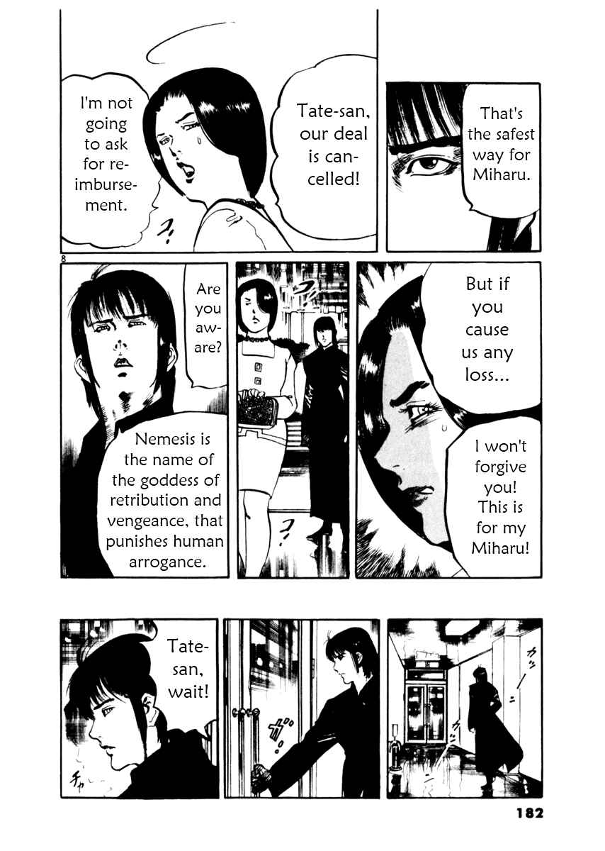 Page 8 Chapter 46 Yami no Aegis