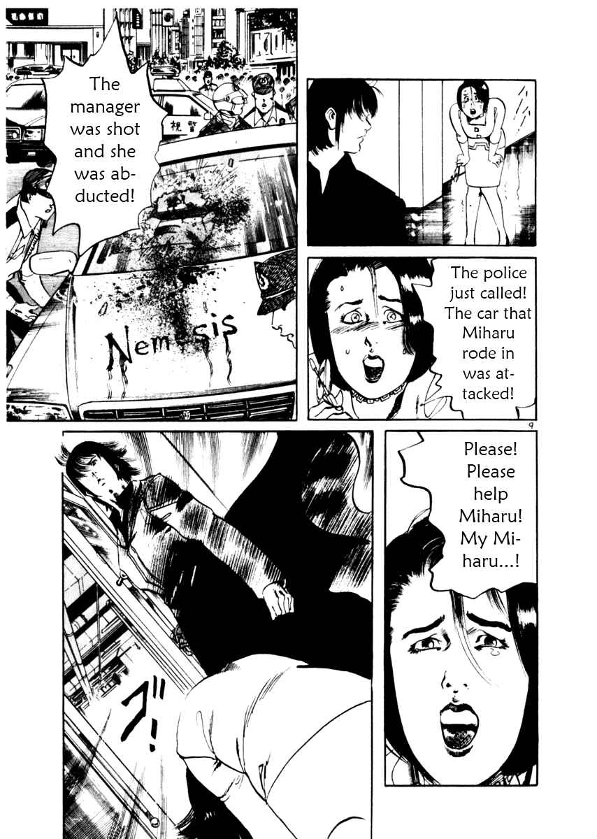 Page 9 Chapter 46 Yami no Aegis