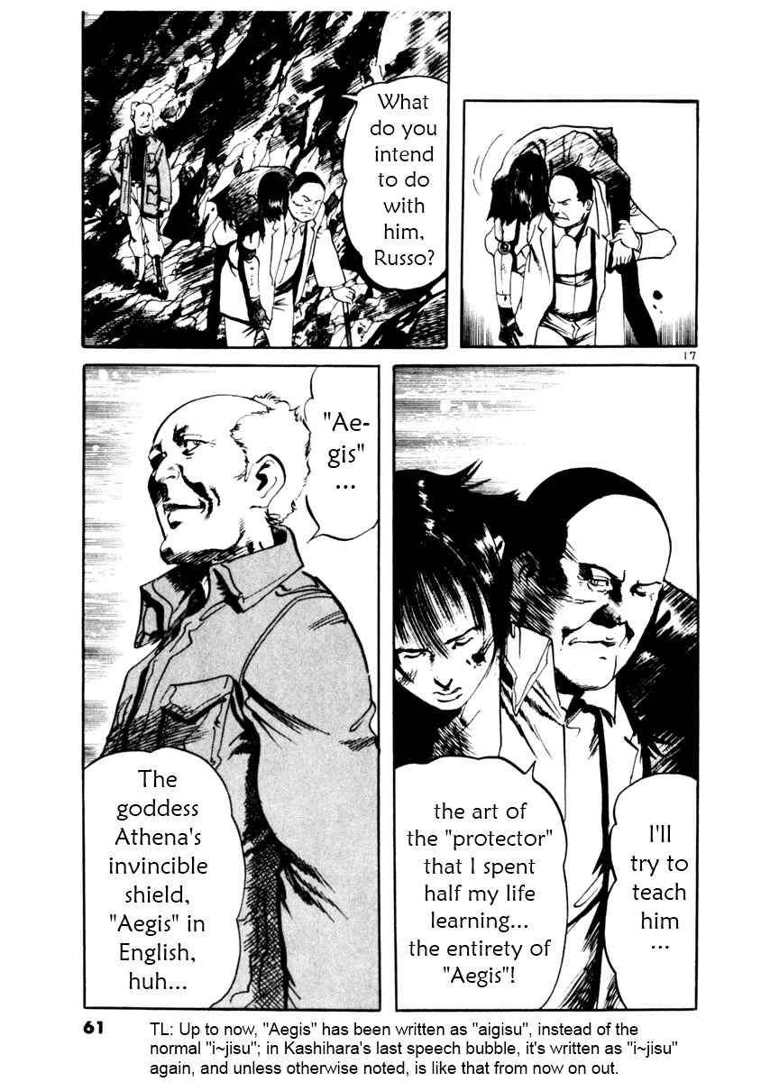 Page 17 Chapter 49 Yami no Aegis