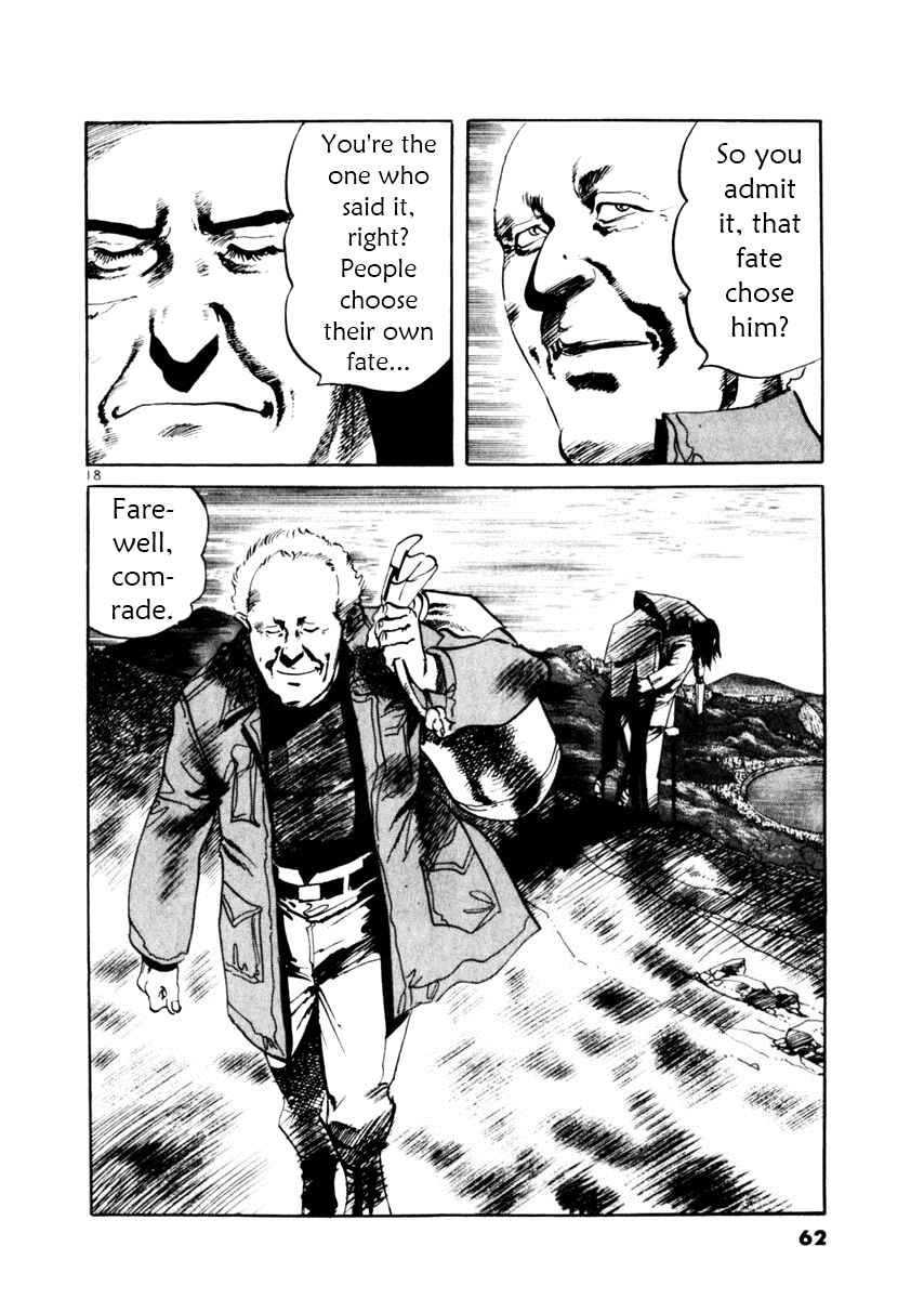 Page 18 Chapter 49 Yami no Aegis