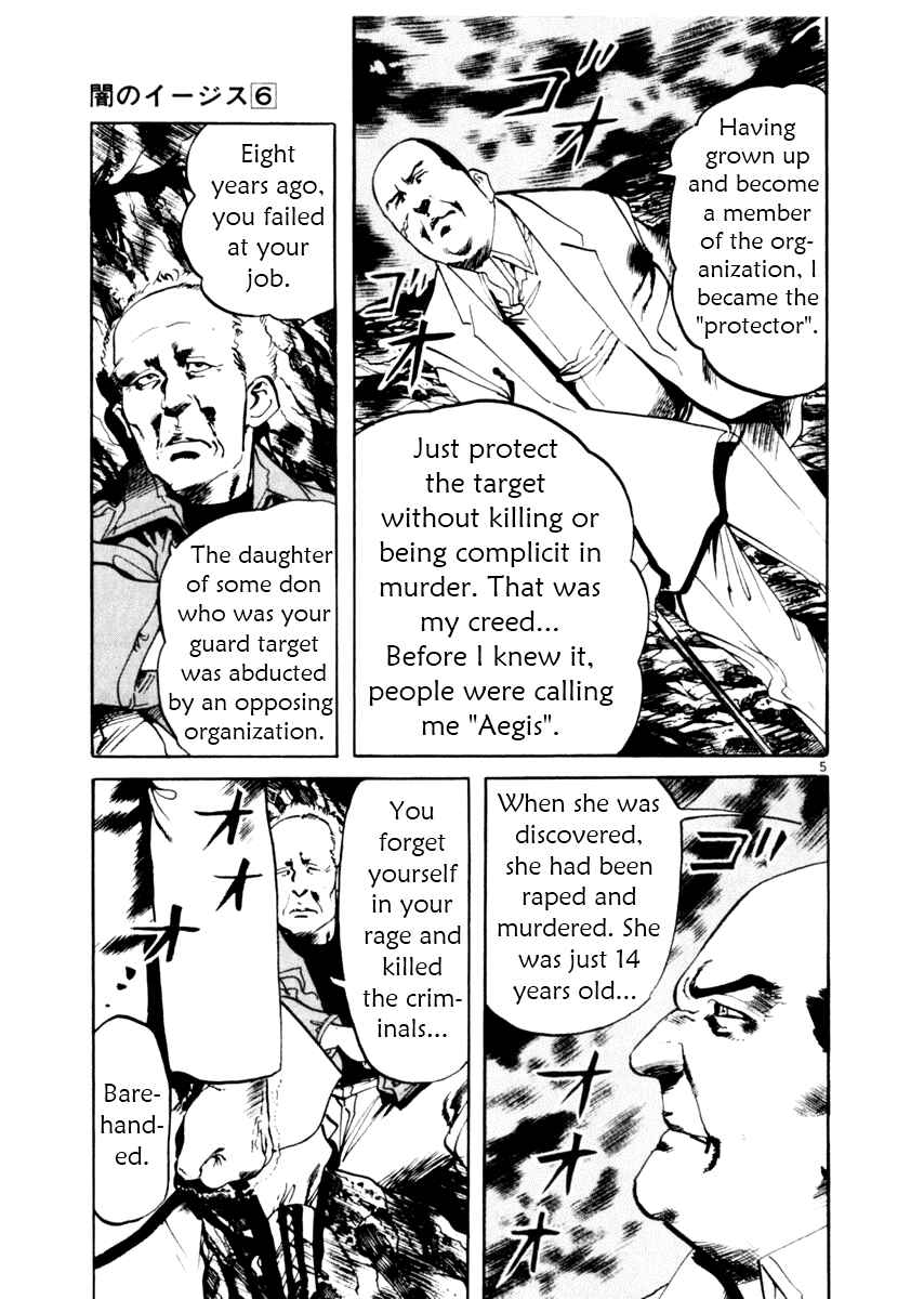 Page 5 Chapter 49 Yami no Aegis