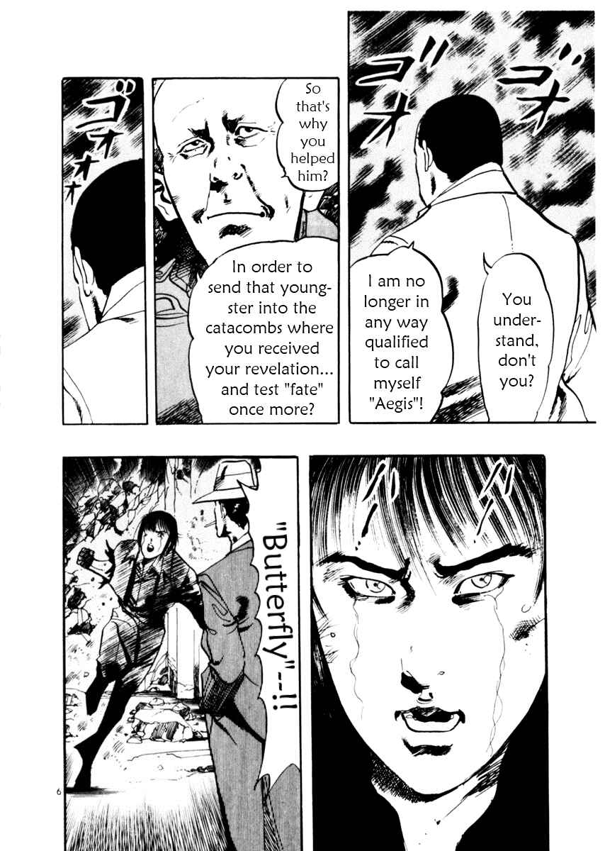 Page 6 Chapter 49 Yami no Aegis