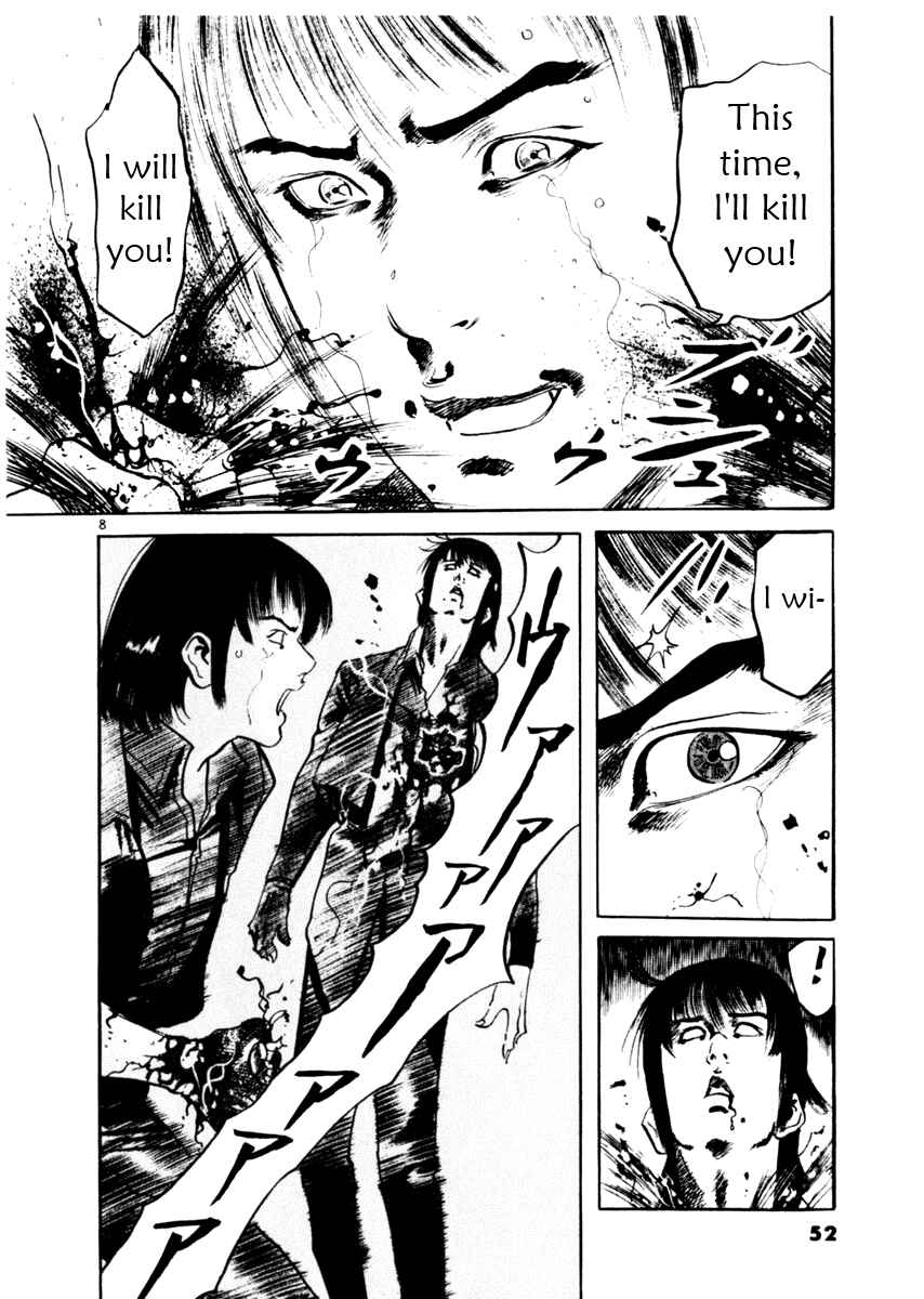 Page 8 Chapter 49 Yami no Aegis