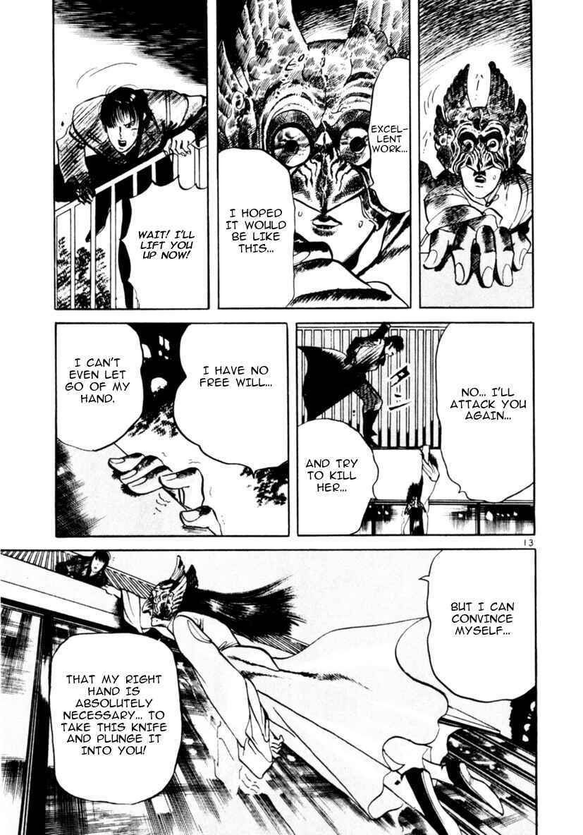 Page 13 Chapter 60 Yami no Aegis