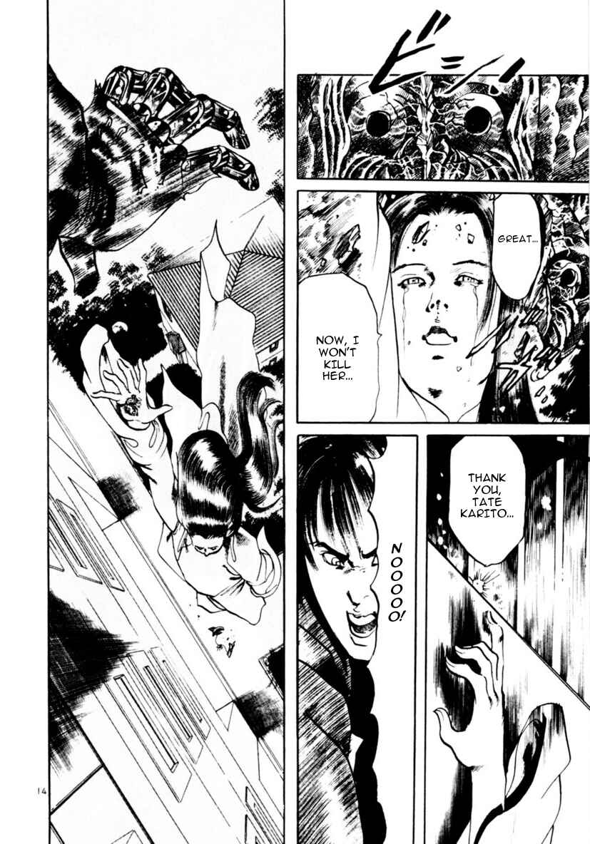 Page 14 Chapter 60 Yami no Aegis
