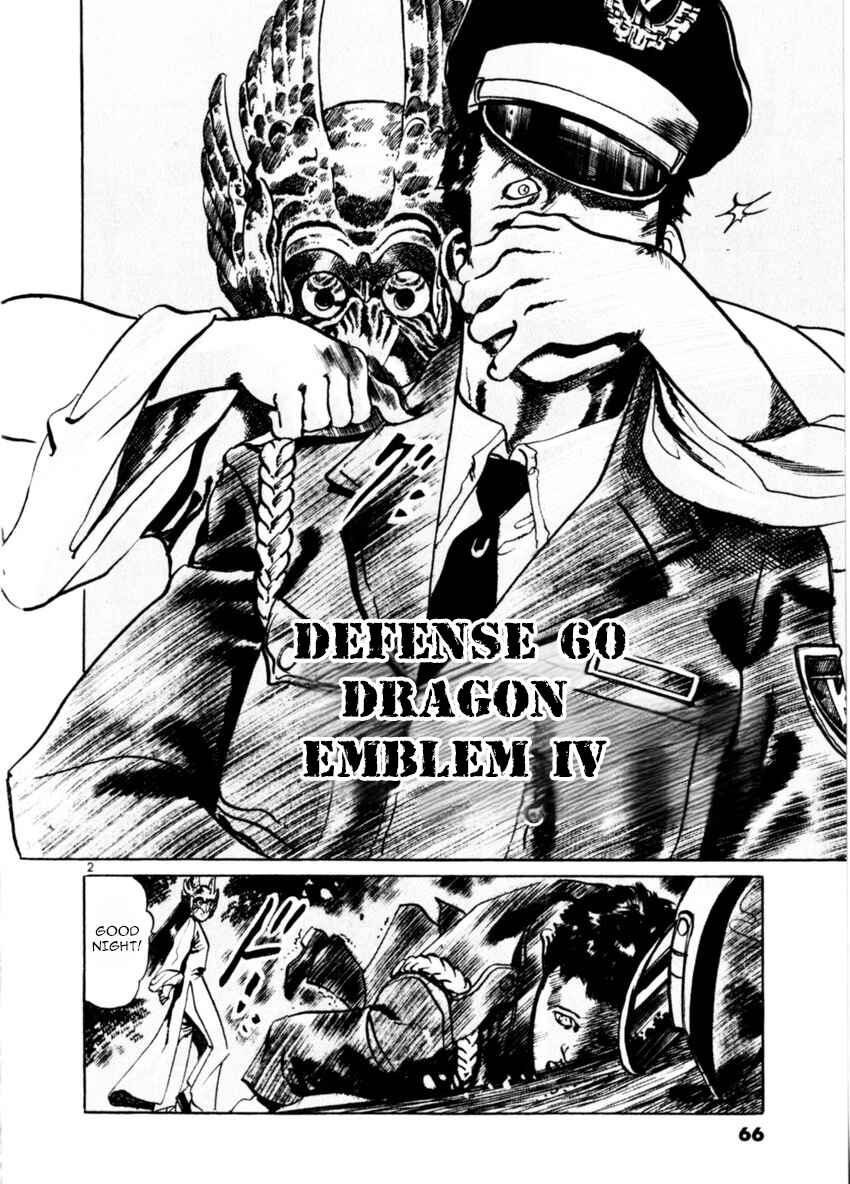 Page 2 Chapter 60 Yami no Aegis