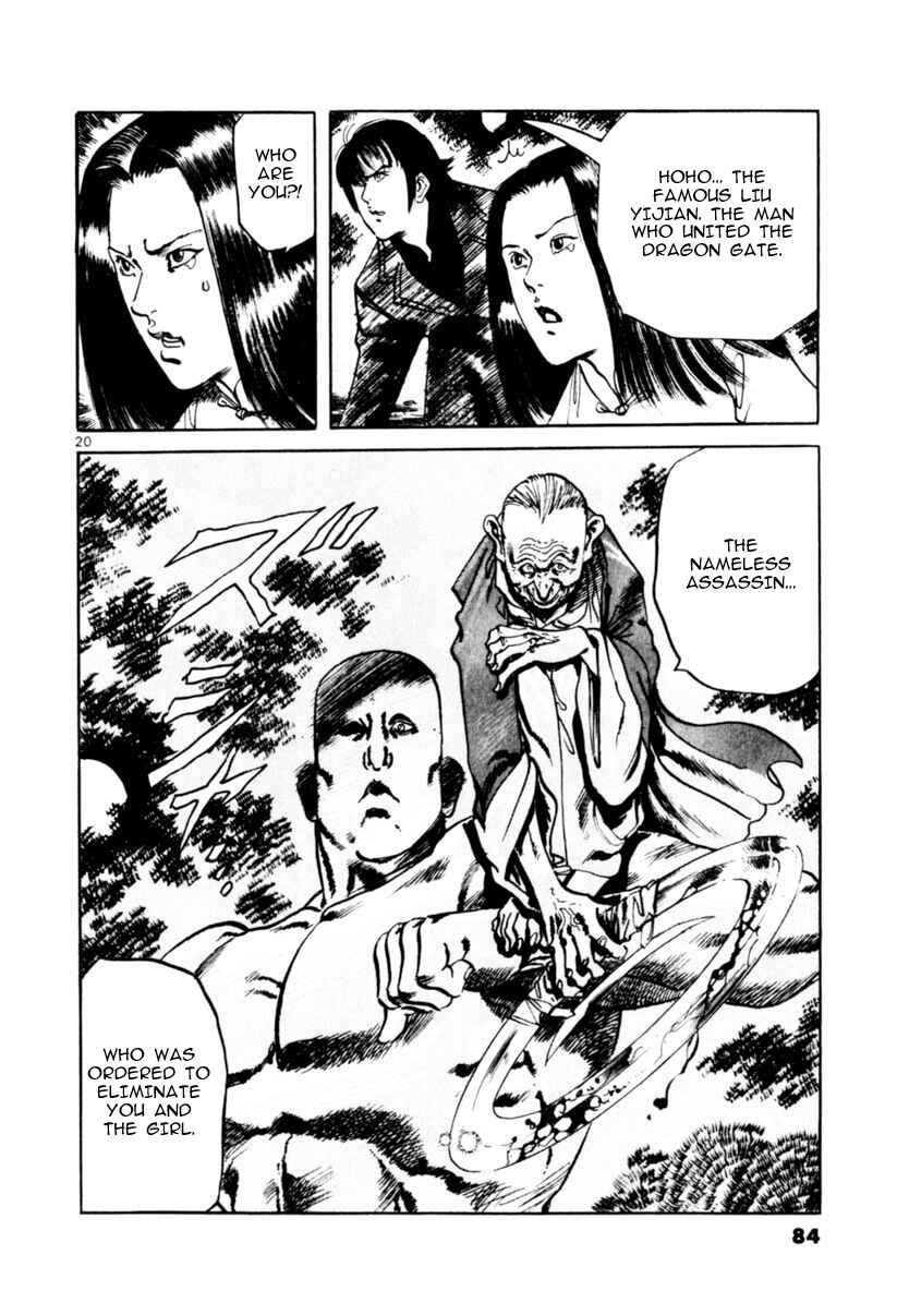 Page 20 Chapter 60 Yami no Aegis