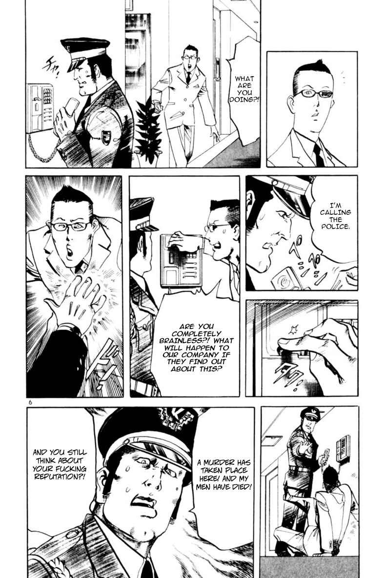 Page 6 Chapter 60 Yami no Aegis