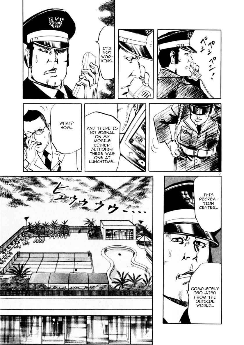 Page 7 Chapter 60 Yami no Aegis