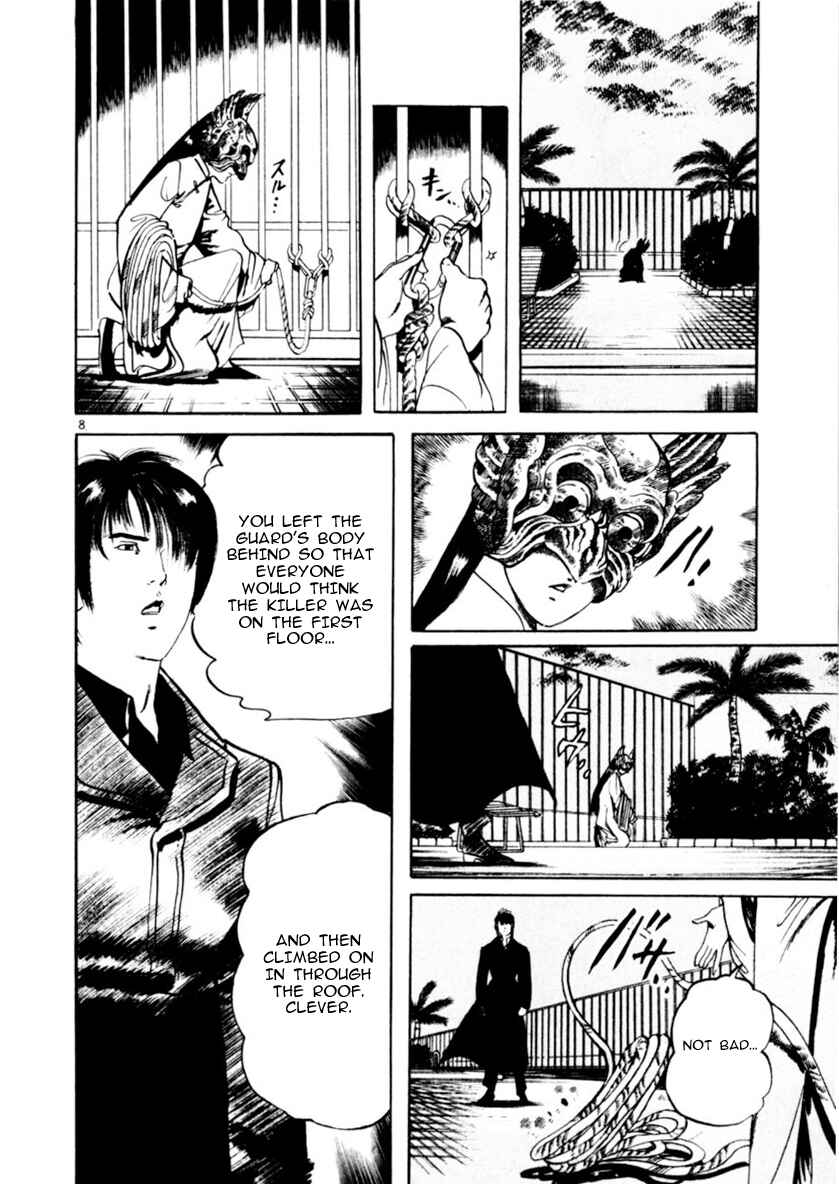 Page 8 Chapter 60 Yami no Aegis