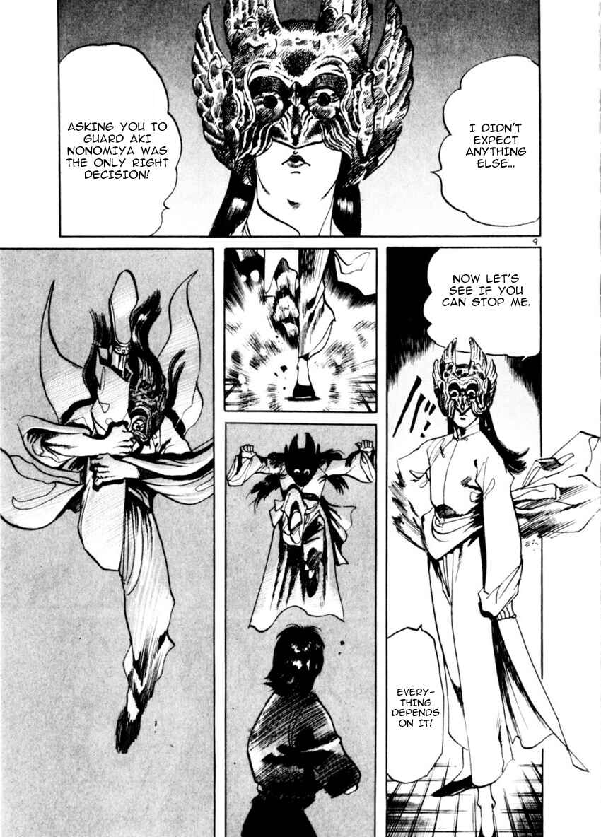 Page 9 Chapter 60 Yami no Aegis