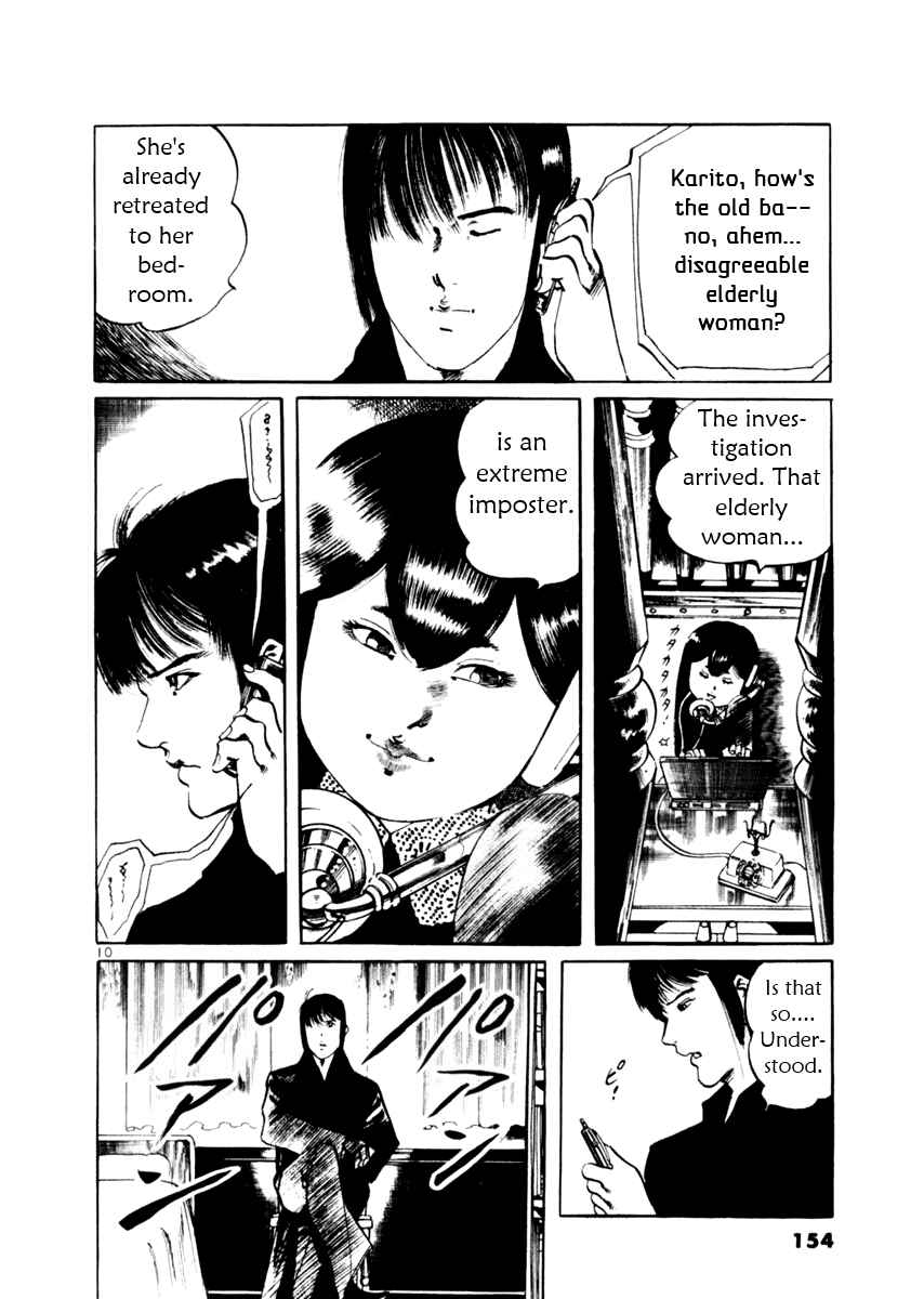 Page 10 Chapter 54 Yami no Aegis