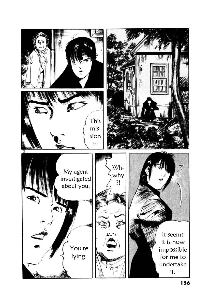Page 12 Chapter 54 Yami no Aegis
