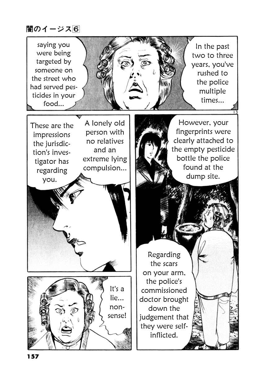 Page 13 Chapter 54 Yami no Aegis