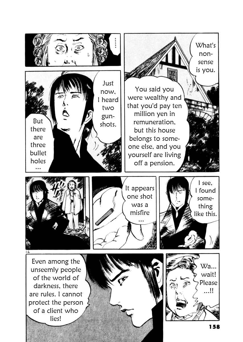 Page 14 Chapter 54 Yami no Aegis