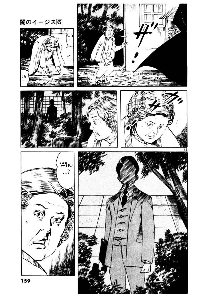 Page 15 Chapter 54 Yami no Aegis