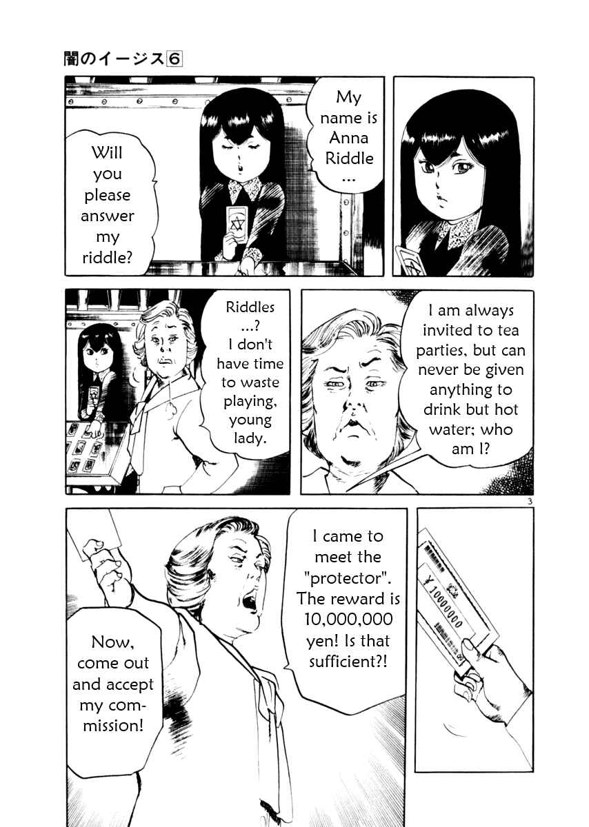 Page 3 Chapter 54 Yami no Aegis