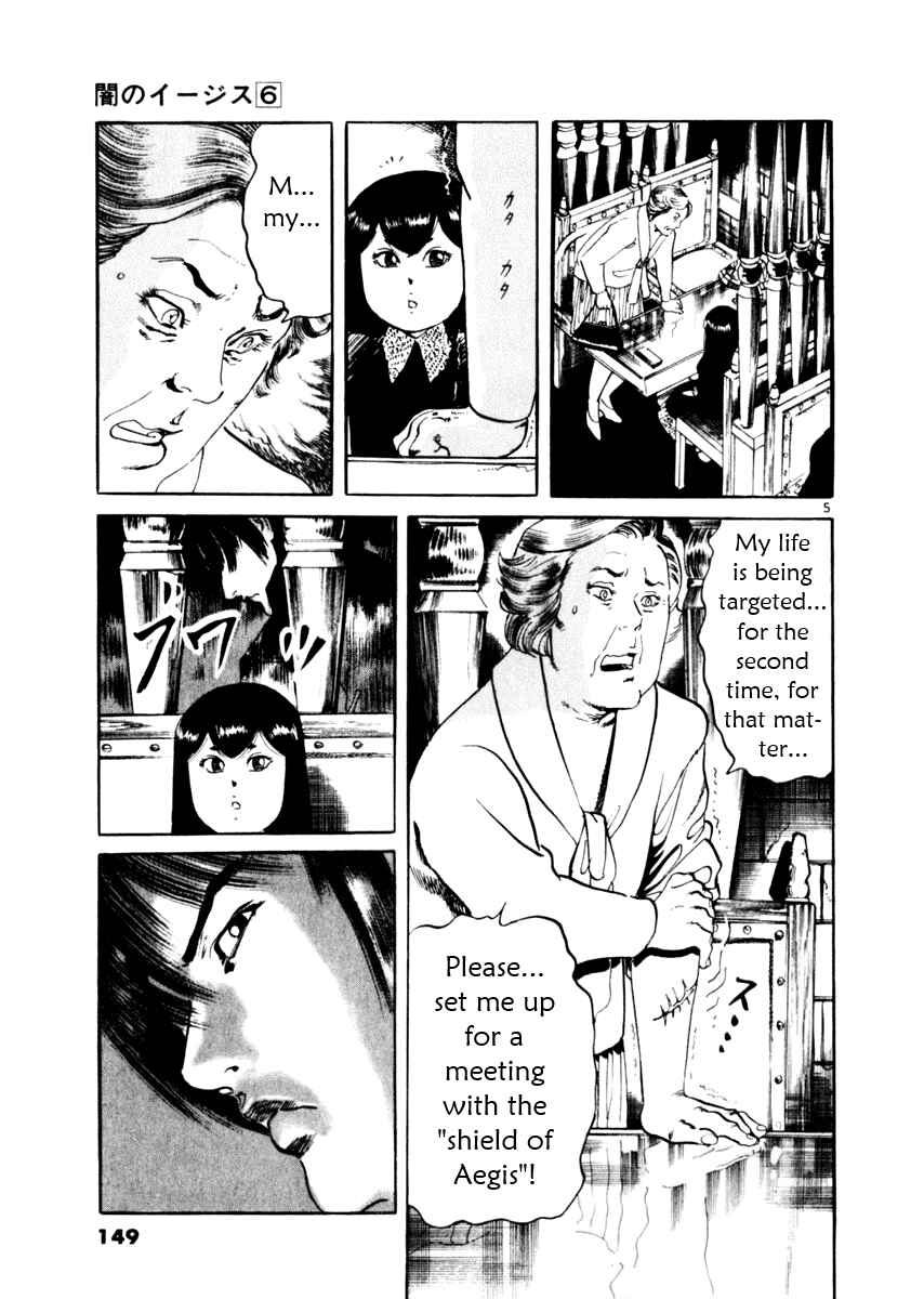Page 5 Chapter 54 Yami no Aegis