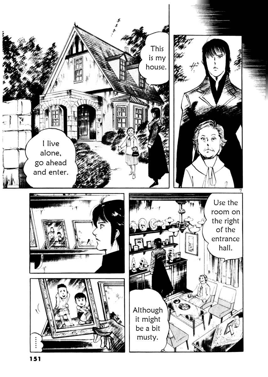 Page 7 Chapter 54 Yami no Aegis