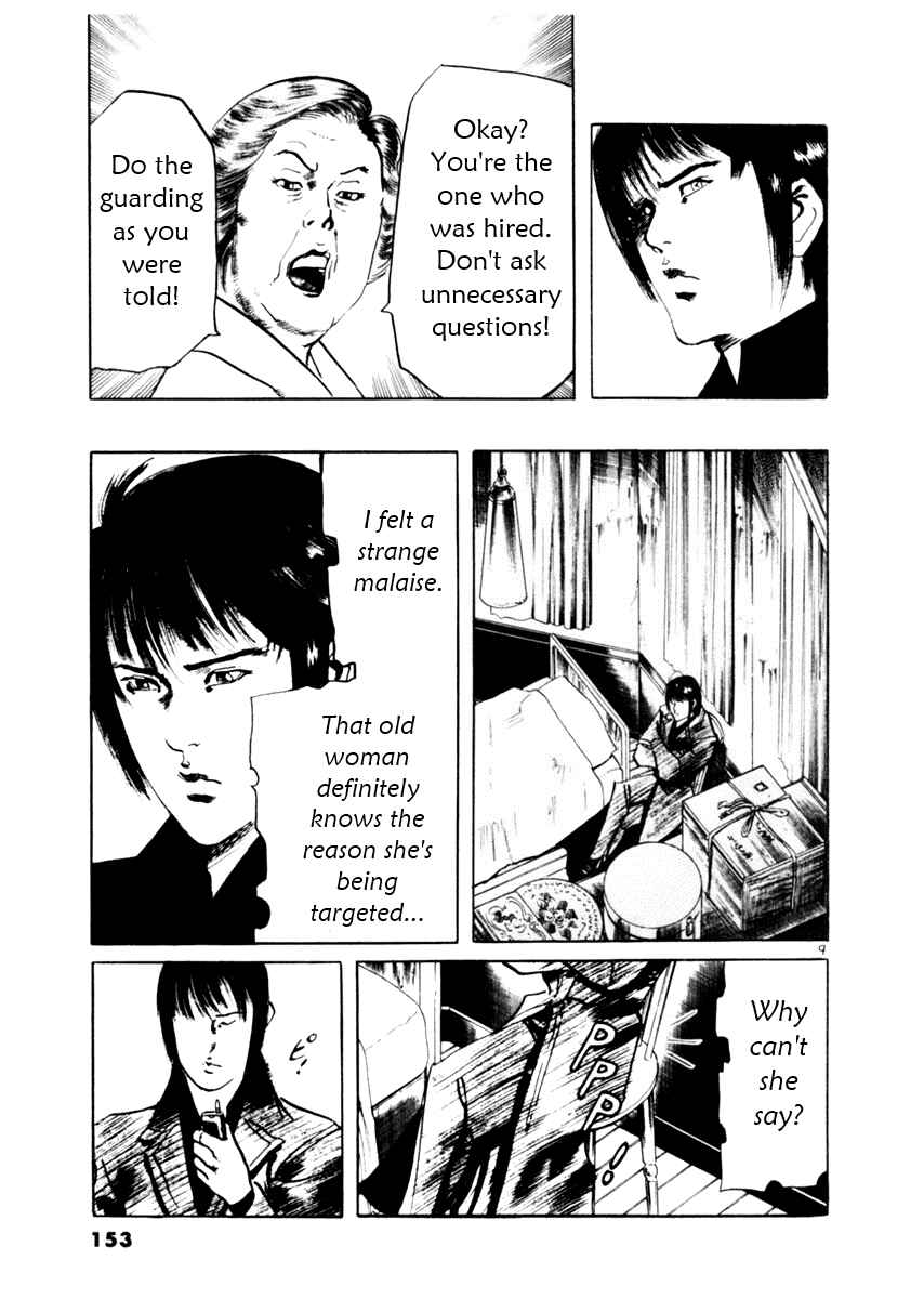 Page 9 Chapter 54 Yami no Aegis