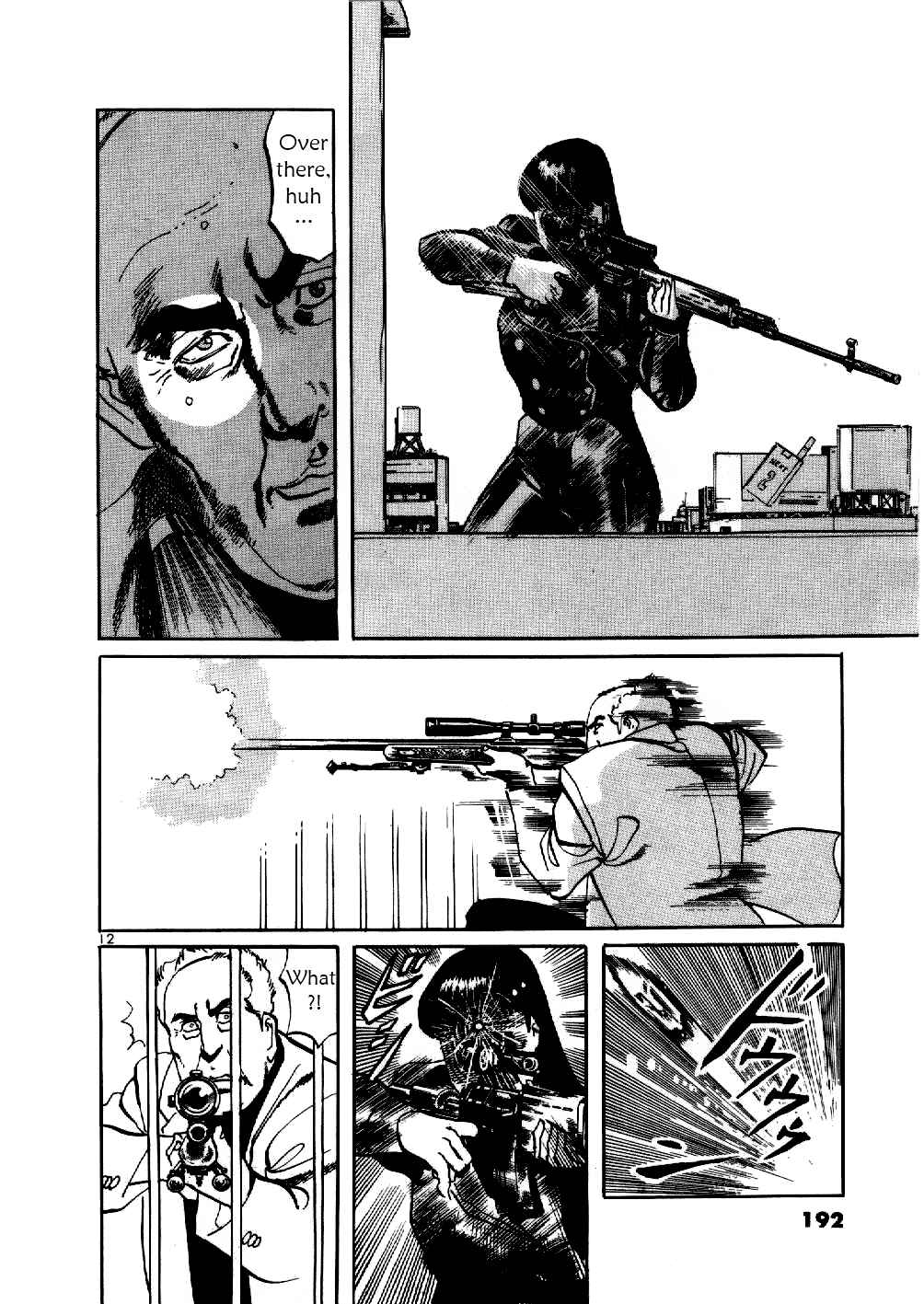 Page 12 Chapter 8 Yami no Aegis