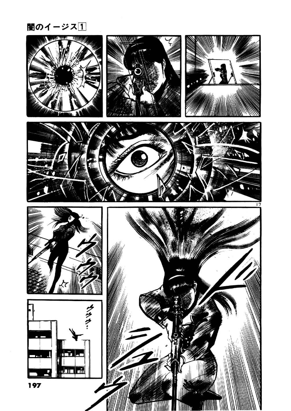 Page 17 Chapter 8 Yami no Aegis