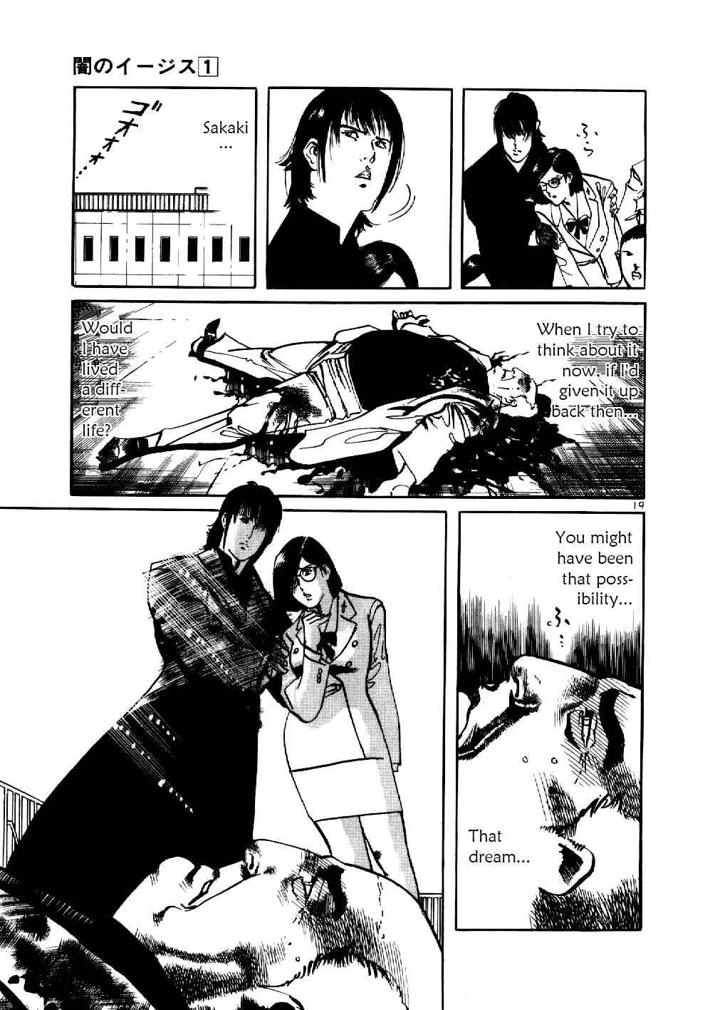 Page 19 Chapter 8 Yami no Aegis