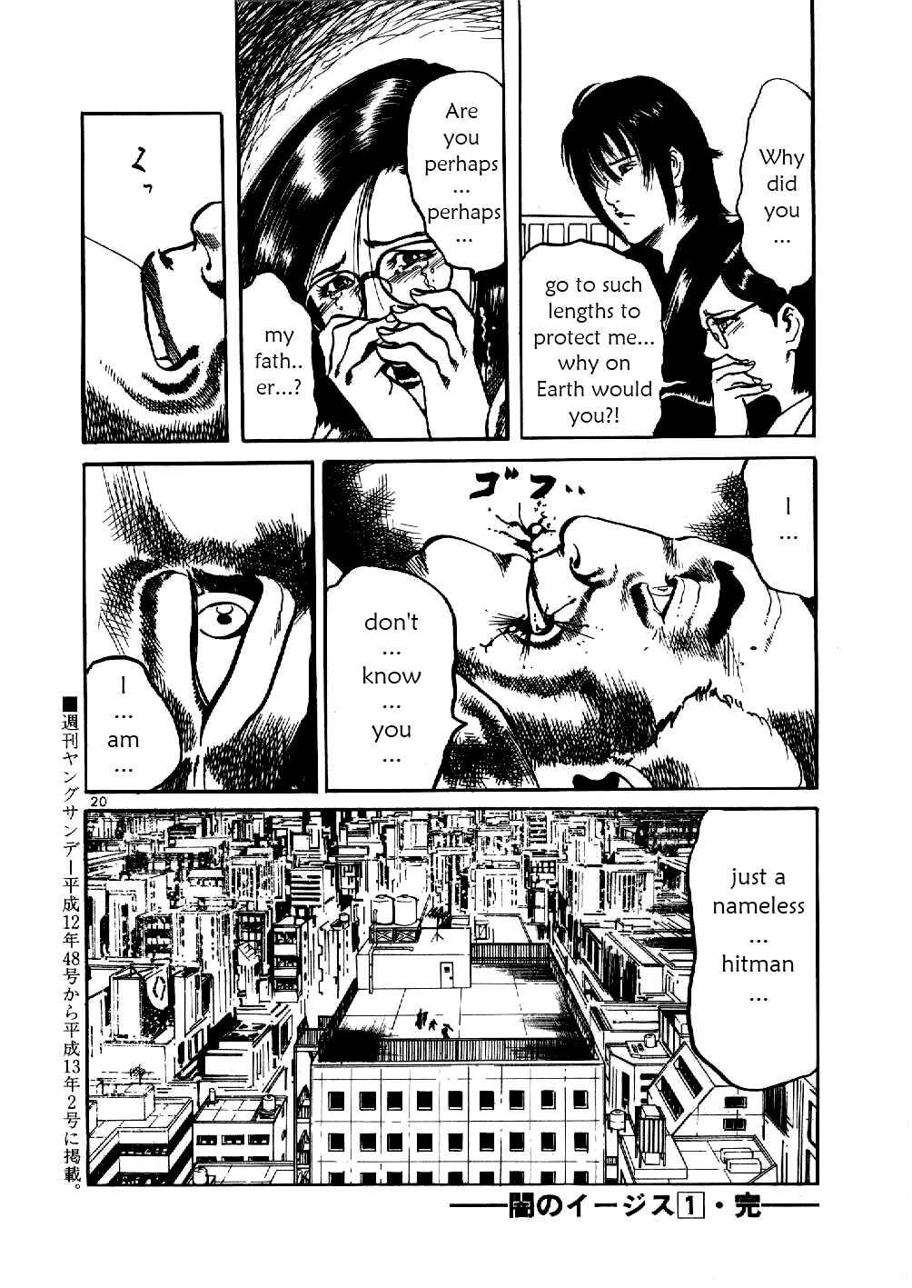 Page 20 Chapter 8 Yami no Aegis