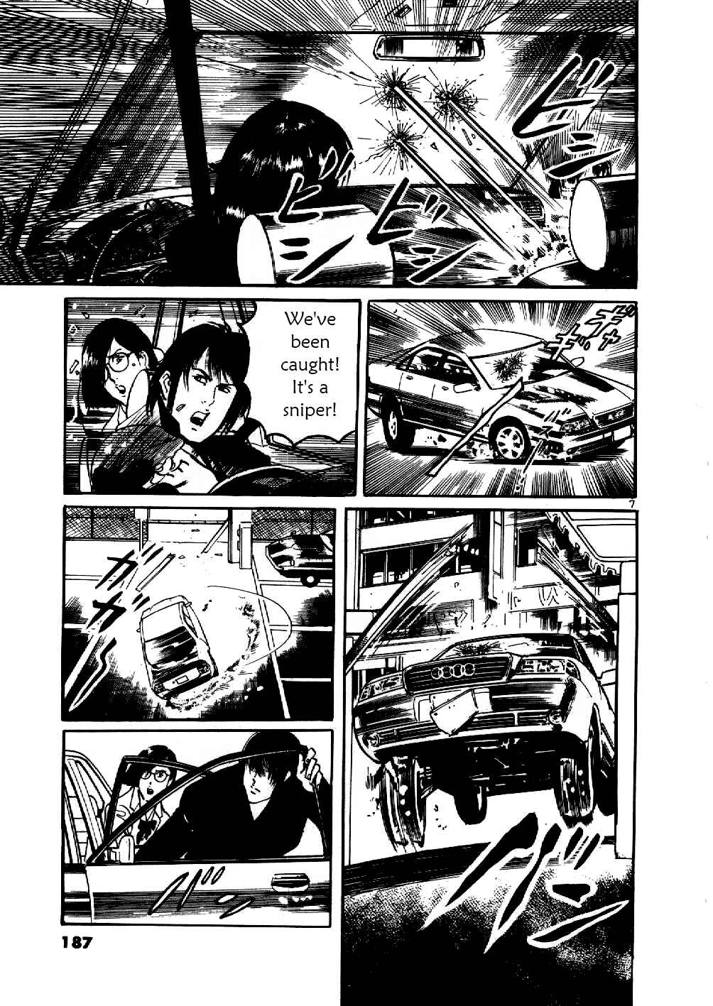 Page 7 Chapter 8 Yami no Aegis