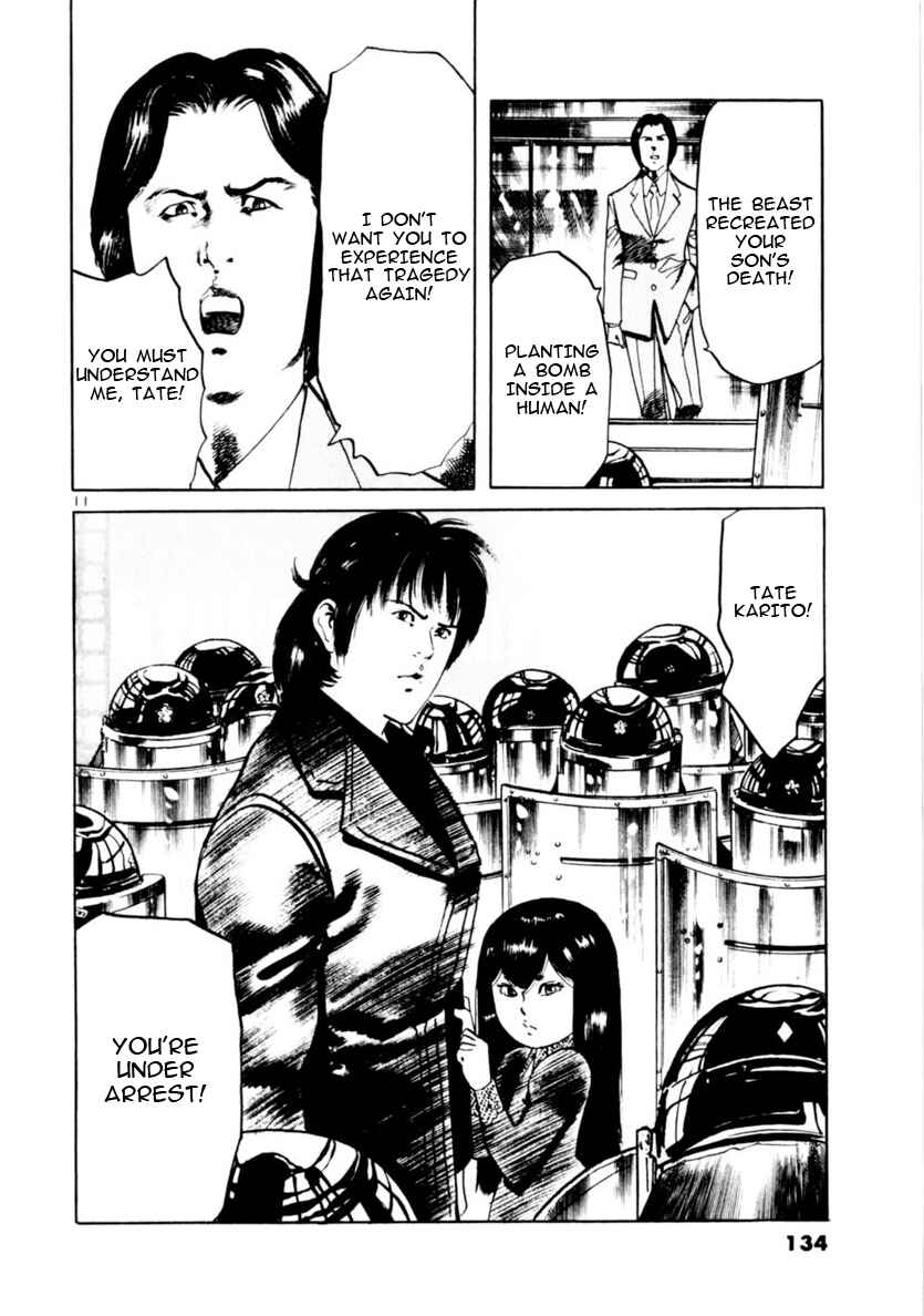 Page 11 Chapter 72 Yami no Aegis