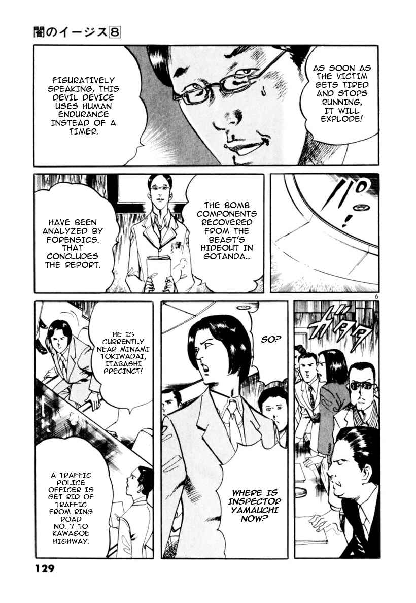 Page 6 Chapter 72 Yami no Aegis