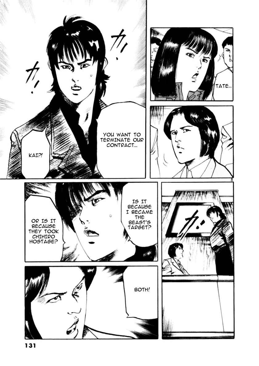 Page 8 Chapter 72 Yami no Aegis