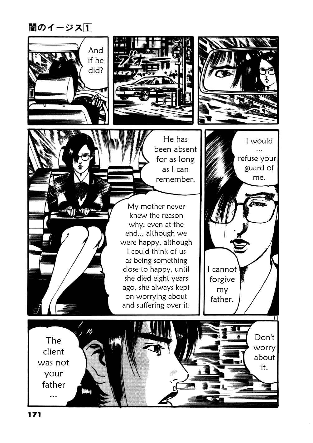 Page 11 Chapter 7 Yami no Aegis