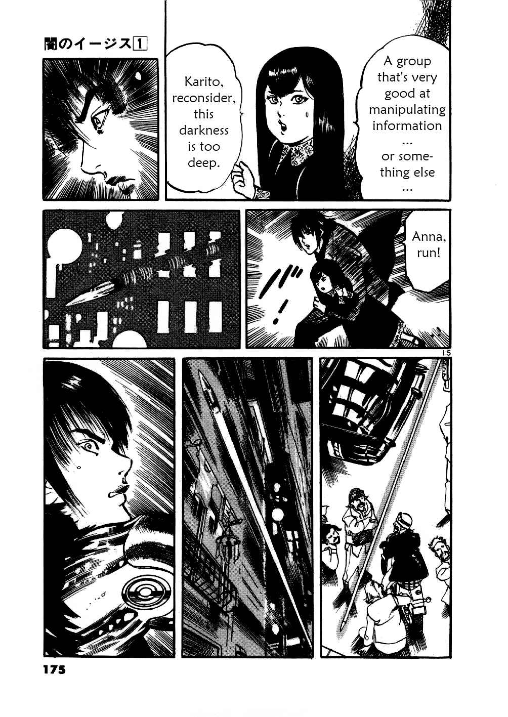Page 15 Chapter 7 Yami no Aegis