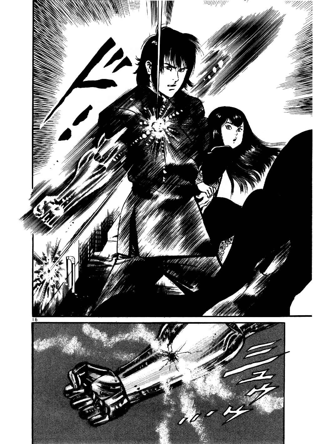 Page 16 Chapter 7 Yami no Aegis