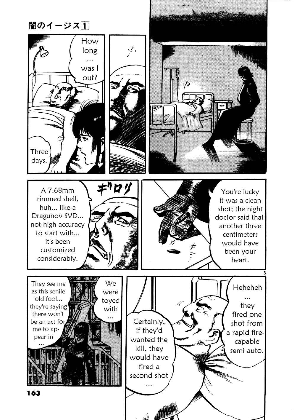 Page 3 Chapter 7 Yami no Aegis