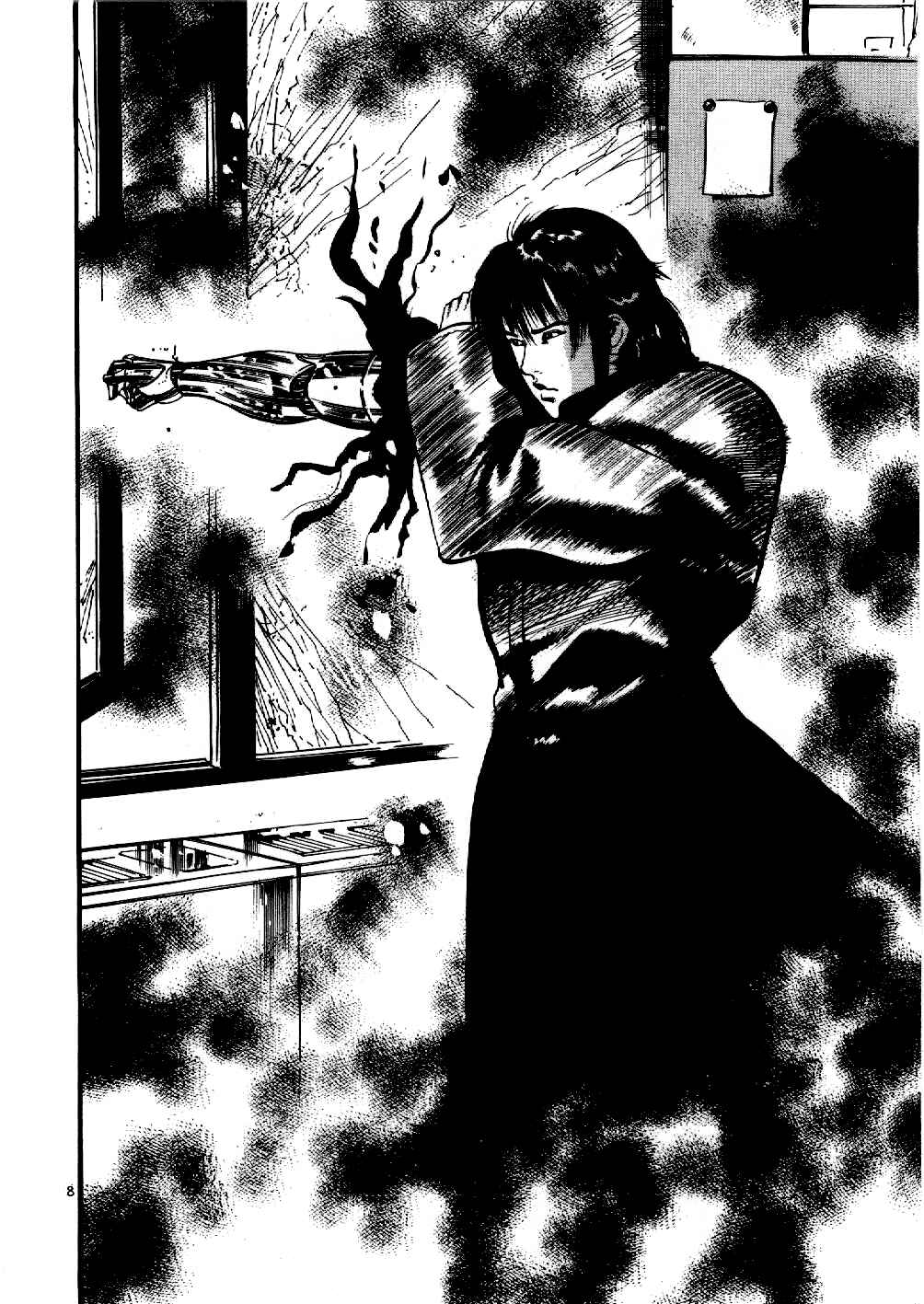 Page 8 Chapter 7 Yami no Aegis