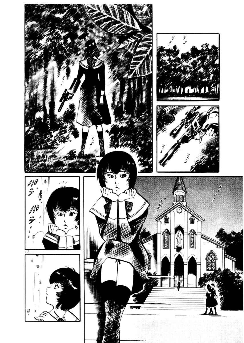 Page 12 Chapter 23 Yami no Aegis