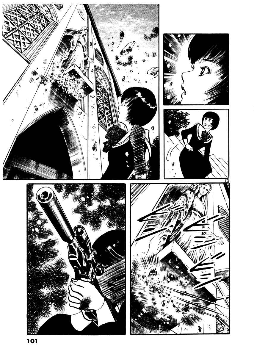 Page 13 Chapter 23 Yami no Aegis