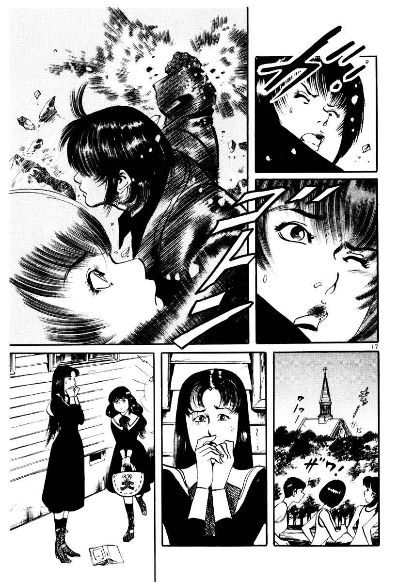 Page 17 Chapter 23 Yami no Aegis