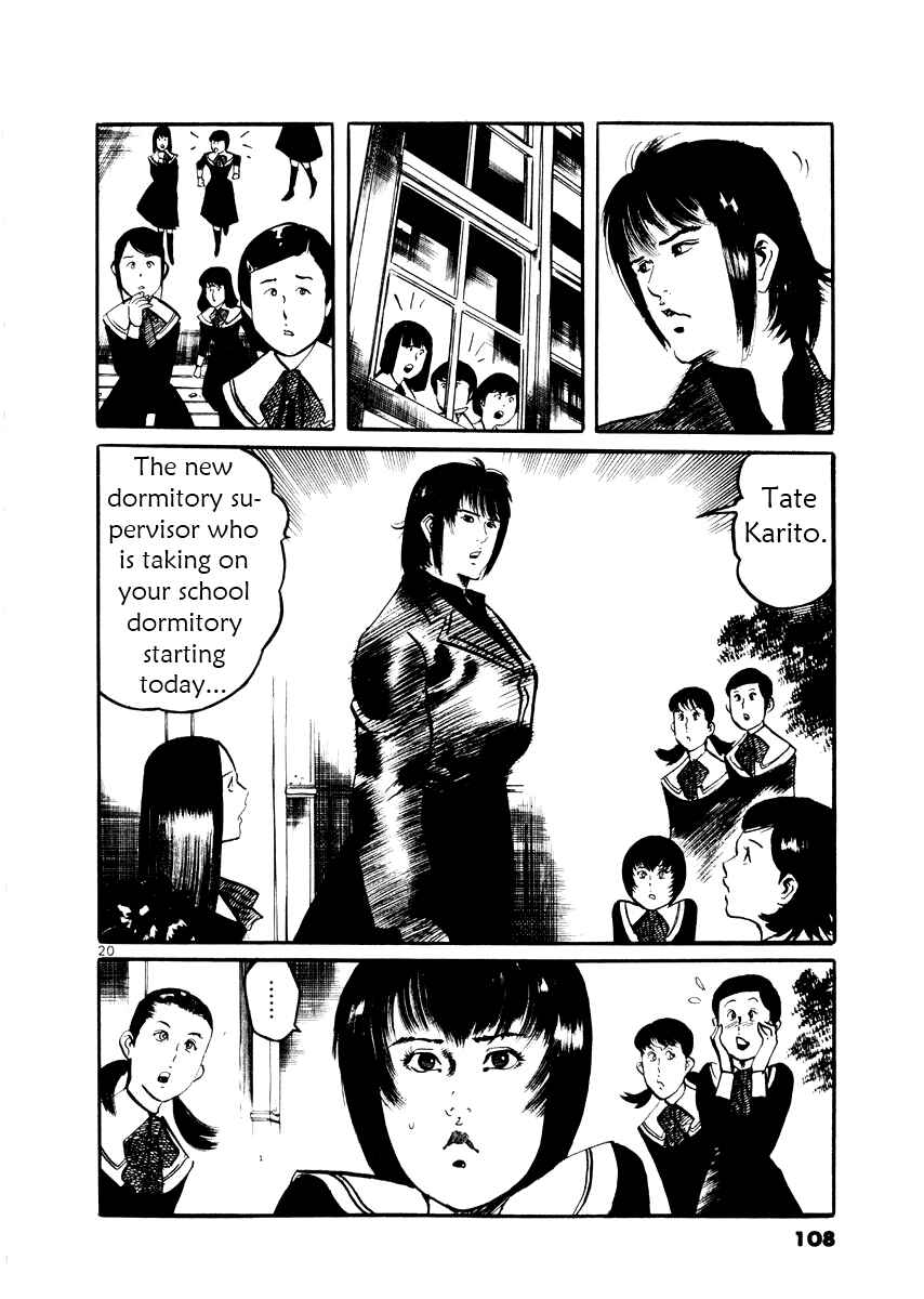 Page 20 Chapter 23 Yami no Aegis