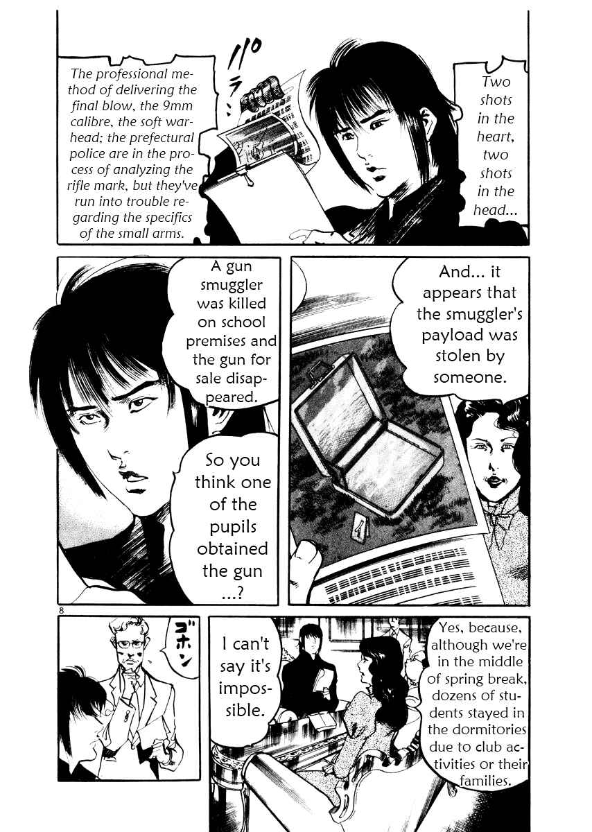 Page 8 Chapter 23 Yami no Aegis