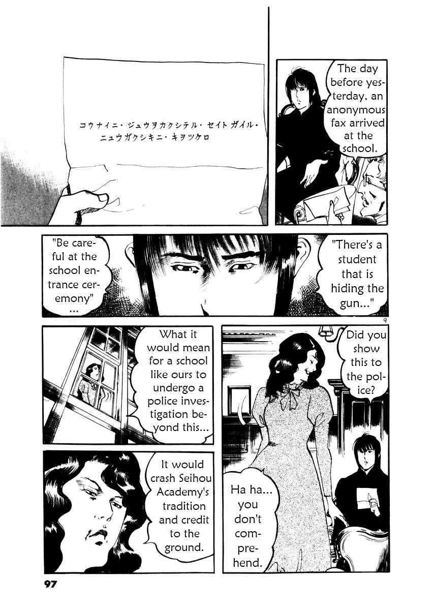 Page 9 Chapter 23 Yami no Aegis