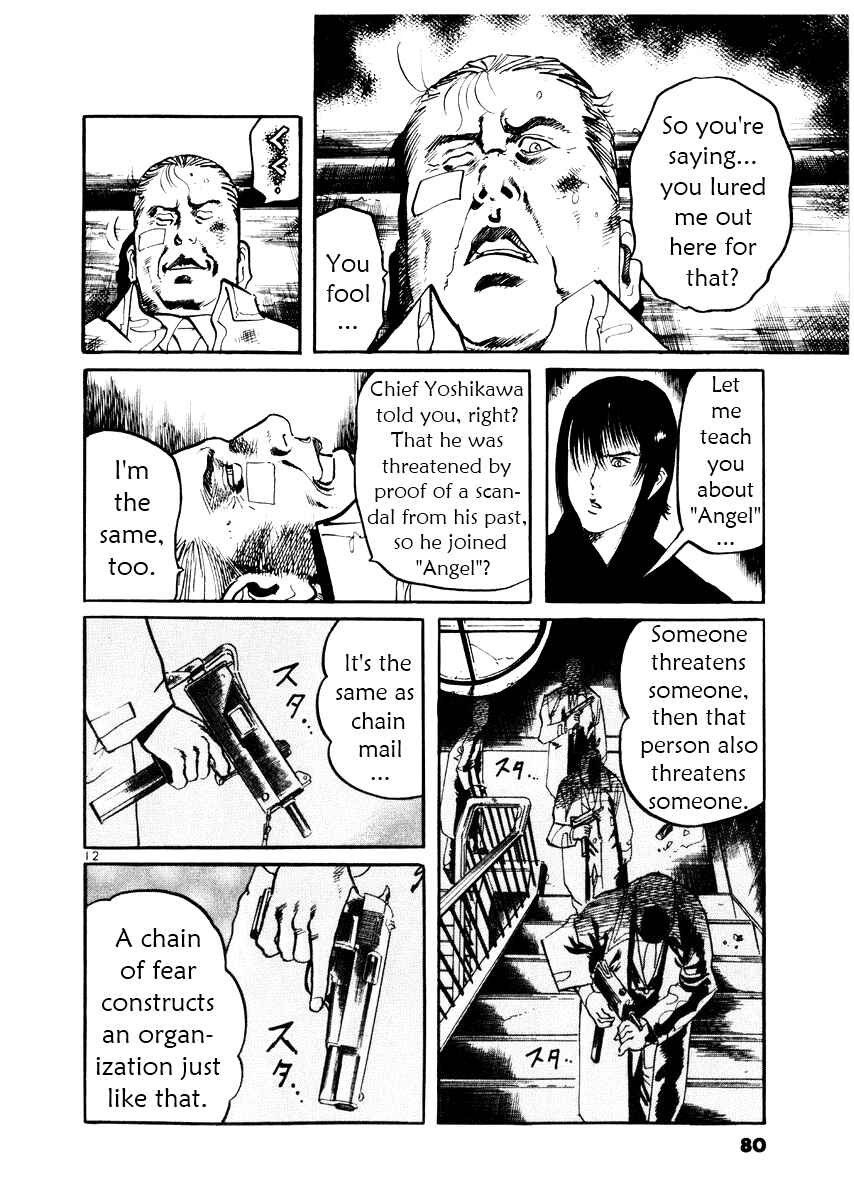 Page 12 Chapter 22 Yami no Aegis